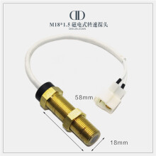 磁电式传感器-