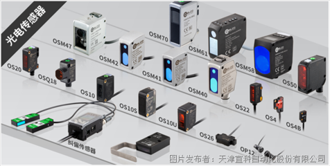 全新“视”角 | 2024 Vision China 上海机器视觉展即将启幕