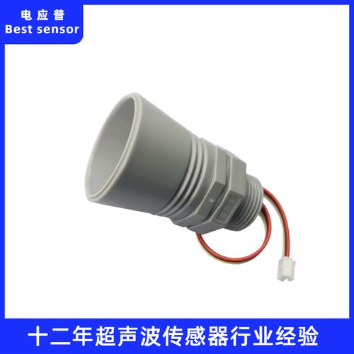 专业超声波传感器研发生产的高科技型企业 电应普将多款新技术产品亮相iote 2020深圳国际物联网展