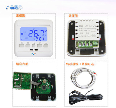 【碳晶地采暖液晶温控器 地热膜采暖温控器 取暖器供暖温控器】价格,厂家,图片,温湿度控制器,李慧-