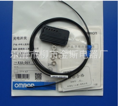 特价批发全新欧姆龙光纤传感器E32-CC200/R 性能优势与应用解析