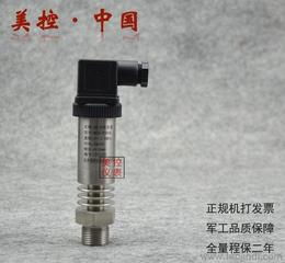 杭州水传感器供应、批发、价格及产品选购指南